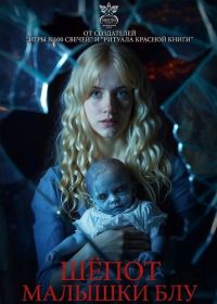 Шёпот Малышки Блу / Крипипаста. Дитя тьмы (2025)