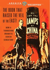 Горючее для ламп Китая (1935)