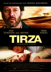 Тирза (2010)