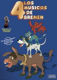 Бременские музыканты (1989)