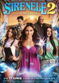 Сирены 2: Таинственный остров (2025)