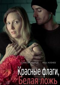Красные флаги, белая ложь (2025)