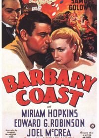 Варварское побережье (1935)