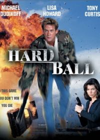 Кодекс силы (1997)