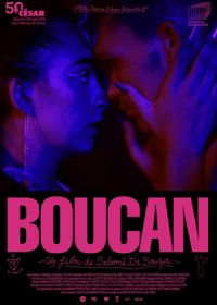 Пустые разговоры (2023)