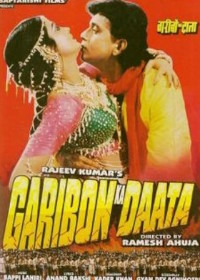 Защитник бедных (1989)