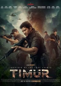 Тимур (2025)