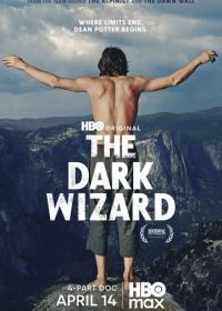 Тёмный волшебник (2026)