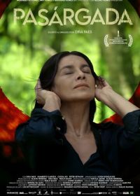 Волшебная страна (2024)