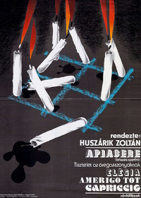 Каприччио (1970)