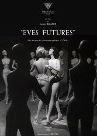 Будущие Евы (1964)