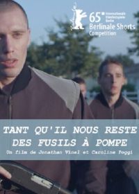 Пока есть ружья (2014)