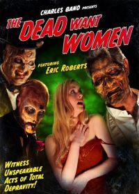 Мертвецы хотят женщин (2012)
