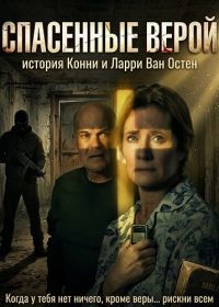 Спасенные верой: история Конни и Ларри Ван Остен (2026)