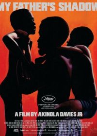 Тень моего отца (2025)