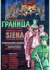 Граница (1935)