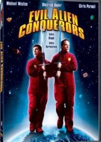 Пришельцы-завоеватели (2003)