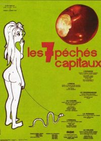 Семь смертных грехов (1962)