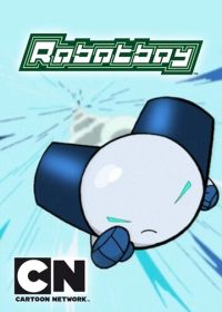 Роботбой (2005)