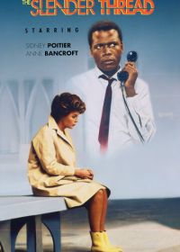 Тонкая нить (1965)