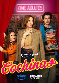 Непристойный бизнес (2026)