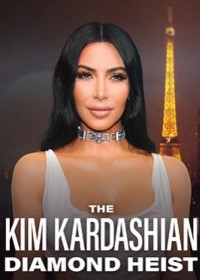 Ограбление Ким Кардашьян (2025)