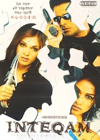 Останови смерть (2004)