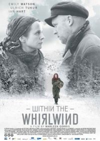 Внутри вихря (2009)