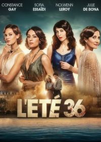 Лето 1936-го (2026)