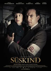 Зюскинд (2012)