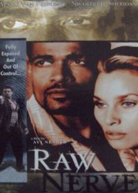 Точка разрыва (1999)